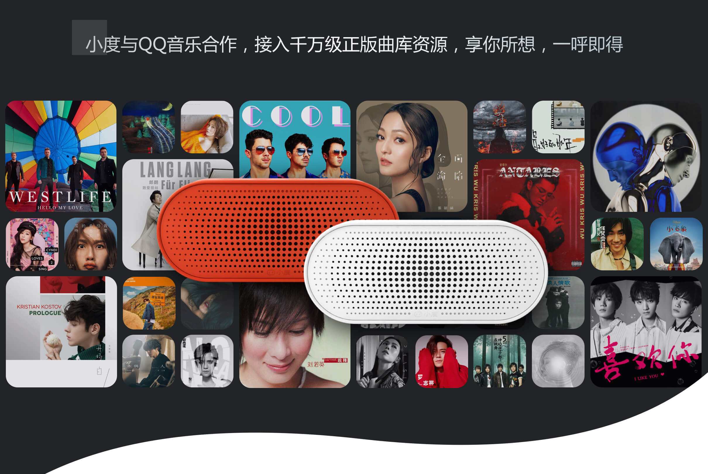 百度 小度智能音箱