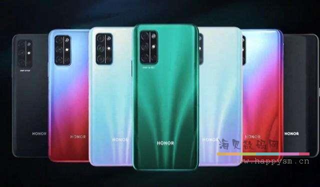 荣耀 30S  5G（8G+256GB ）