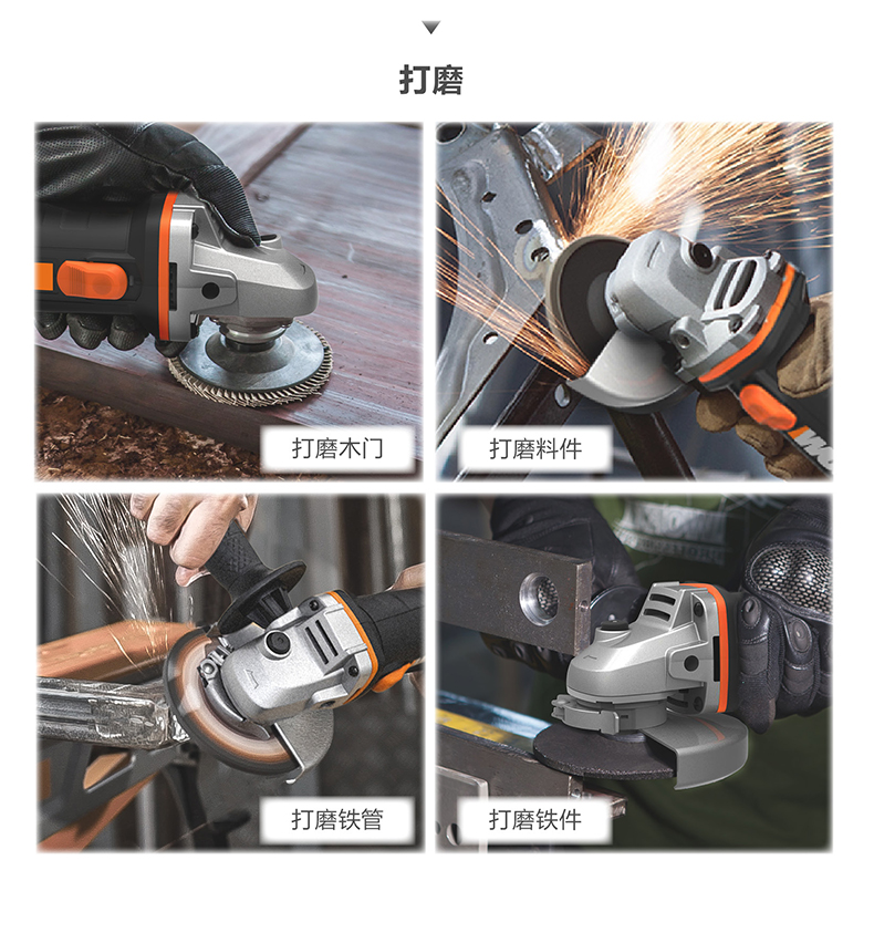威克士 (WORX) 充电式角磨机WX802 充电角磨机