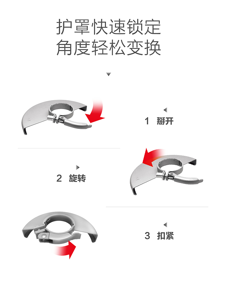 威克士 (WORX) 充电式角磨机WX802 充电角磨机