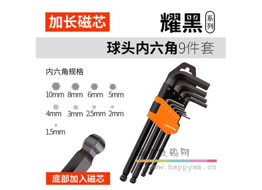 绿林 内六角套扳手 内六方扳手德国 六角螺丝刀六棱扳手六边形6内六角扳手套装万能件