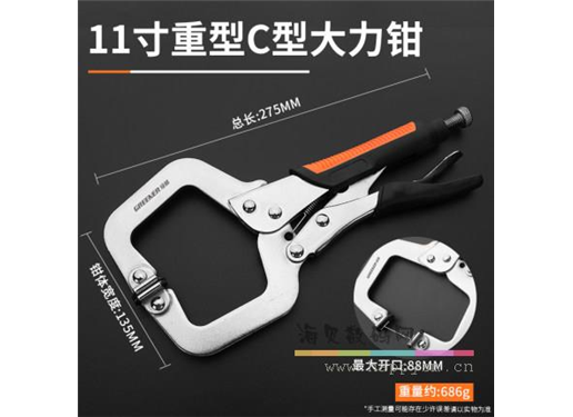 绿林 塑柄11寸重型C型大力钳
