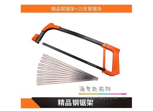 绿林 金属手锯 精品钢锯+10钢锯条 手锯