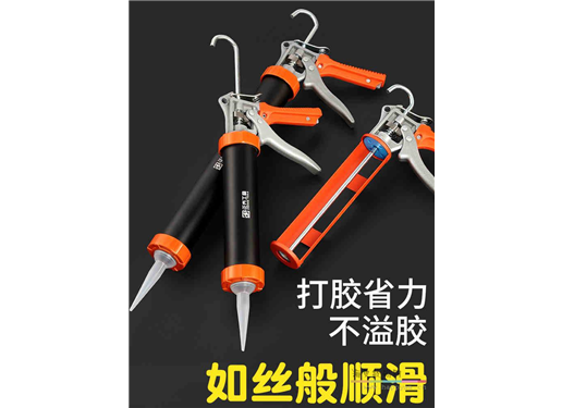 通用玻璃胶枪 胶枪