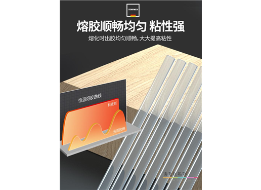 科麦斯 11mm胶棒 10支胶棒