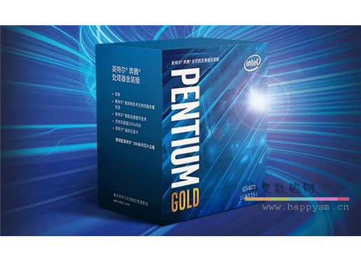 Intel 奔腾 G5420 3.8 1155 2C+4T 盒装/散片 9代