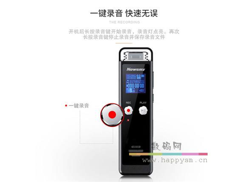 纽曼 RV75 16G支持32G扩卡