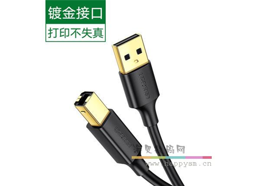 绿联 打印机 数据线 3米长 镀金接口