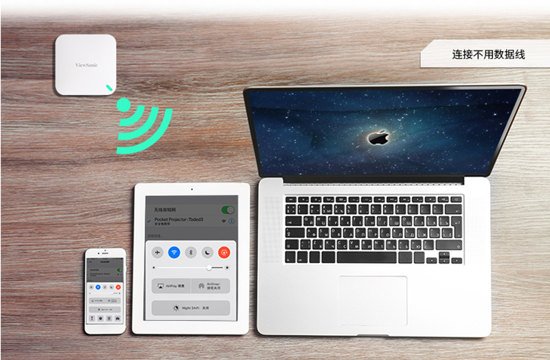 优派 VS16844 便携微型投影仪/机手机无线wifi同屏Baby Vision