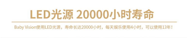 优派 VS16844 便携微型投影仪/机手机无线wifi同屏Baby Vision