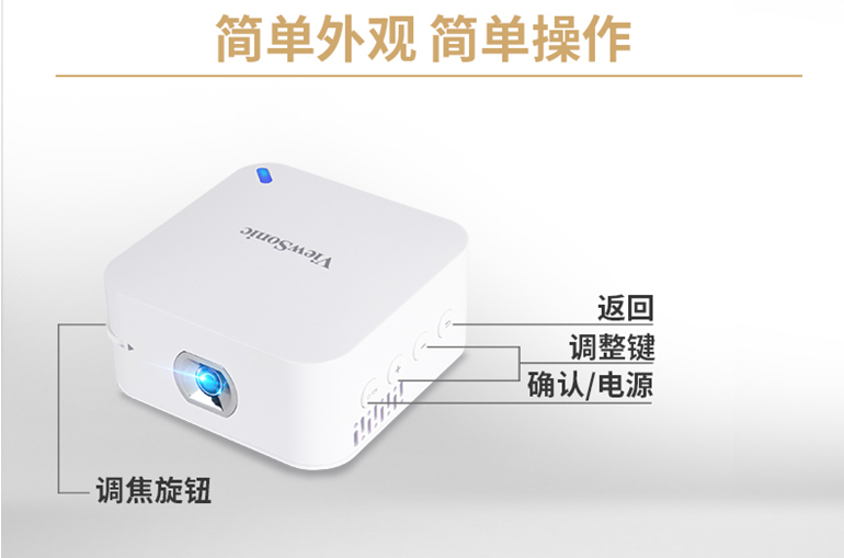 优派 VS16844 便携微型投影仪/机手机无线wifi同屏Baby Vision