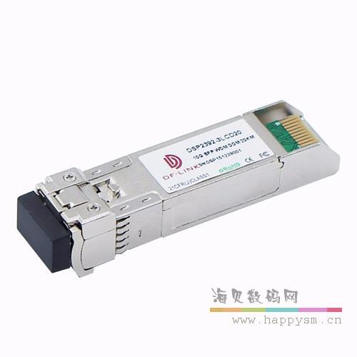 千兆SFP单模光纤模块 光纤模块