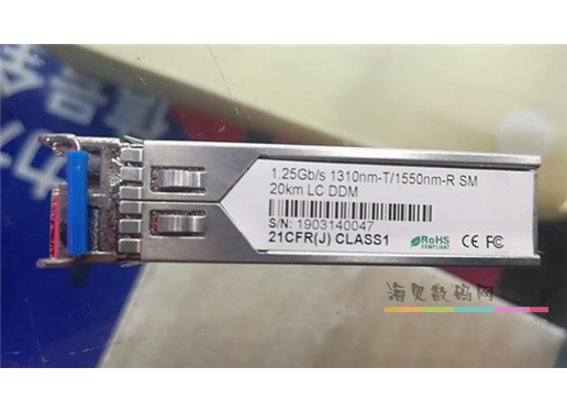 光迅 1.25Gb/s 1310nm-T/1550nm-R SM 20km LC DDM  21CFR(J) CLASS1