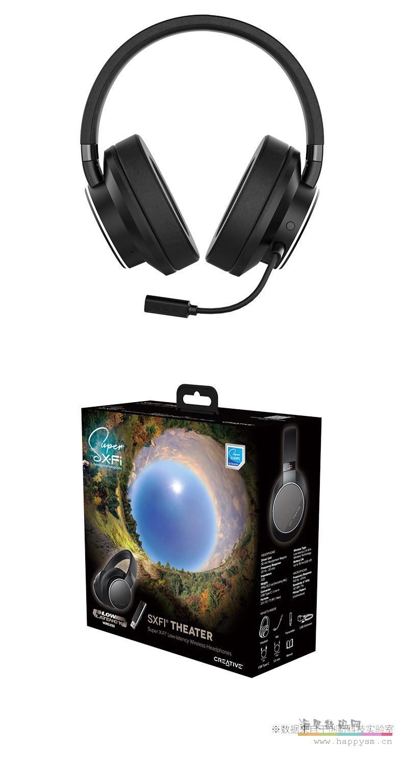 创新 黑科技声晰飞无线环绕耳机SXFI THEATER家庭电影院全息音效