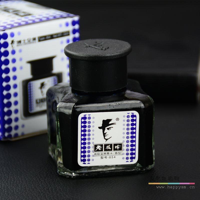 老板牌 高级黑墨水 钢笔水