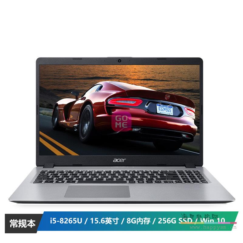 宏碁 (acer) A515-52-55L1 15.6英寸笔记本电脑（I5-8265U 8G 256G固态 WIn10 ）银