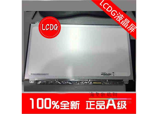 液晶屏 N156HGE EAB