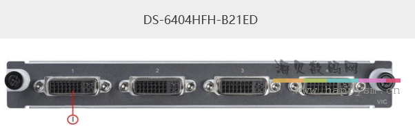 海康威视 DS-6404HFH-B21ED 输入板