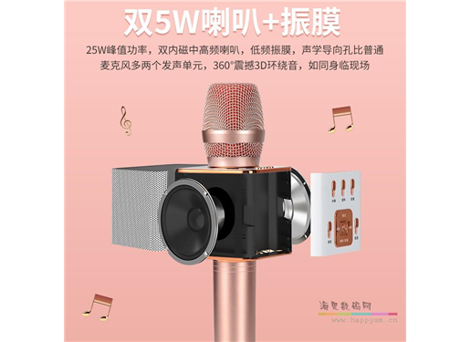 万利达 K83 声卡麦万利达无线话筒三喇叭蓝牙音响一体麦克