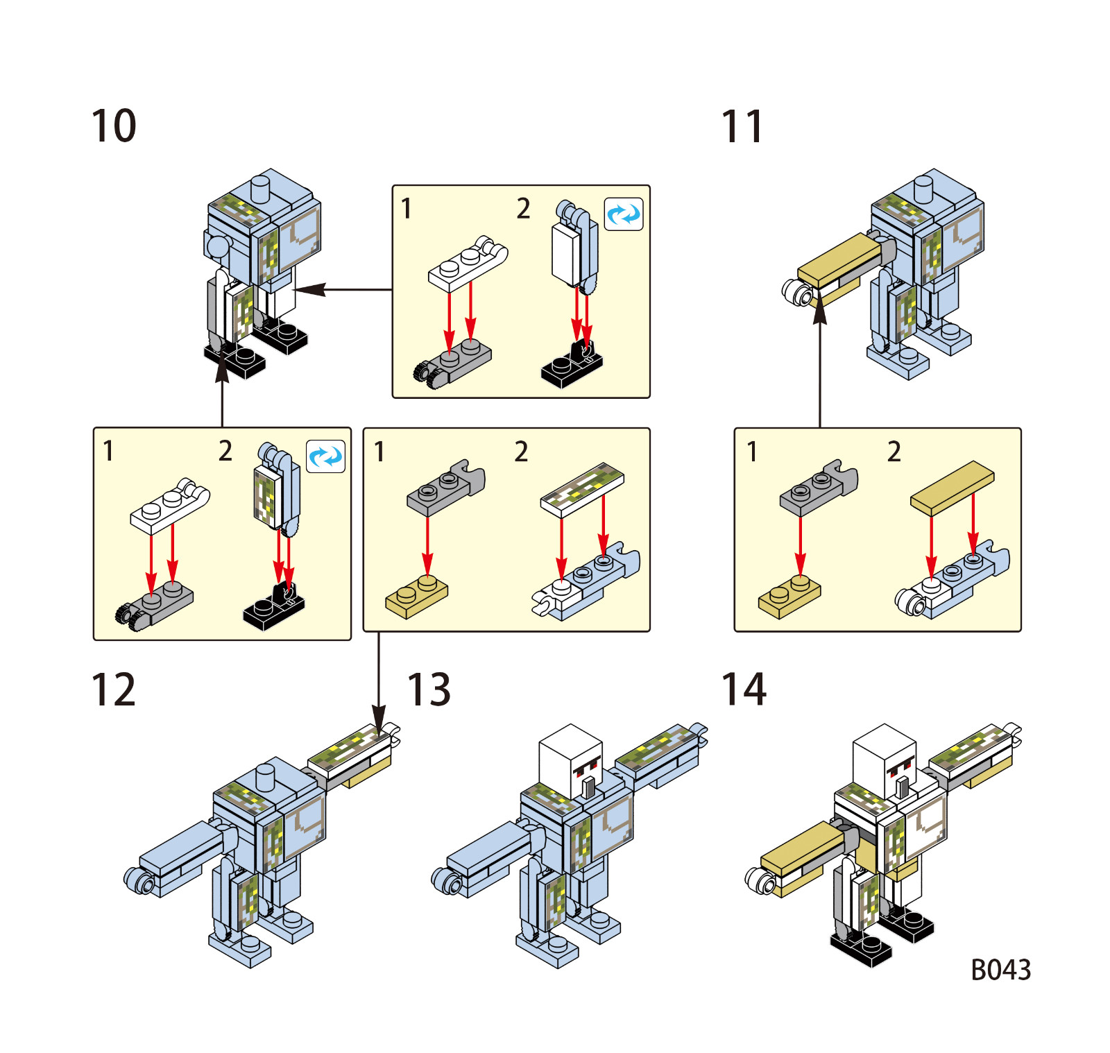 乐高 村庄铁傀儡21128我的世界男孩子拼装益智积木人仔模型兼容乐高