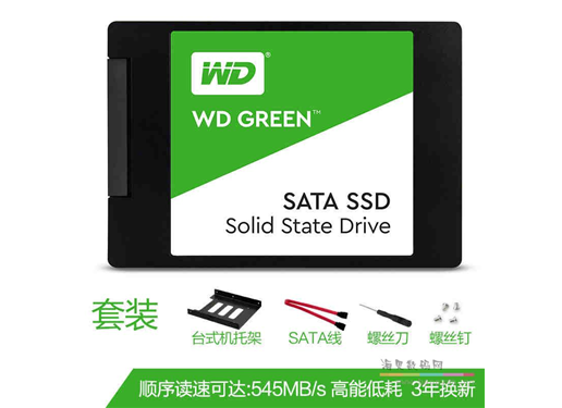 西部数据 120G SATA 绿盘 固态