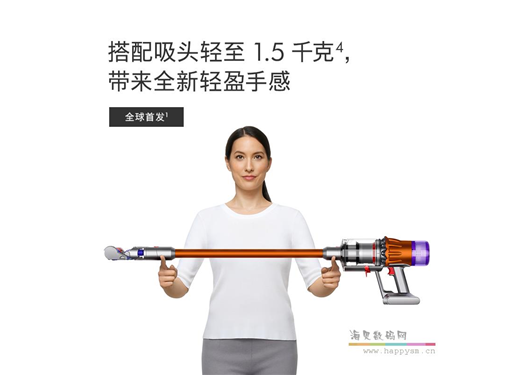 戴森 V10 slim Fluffy