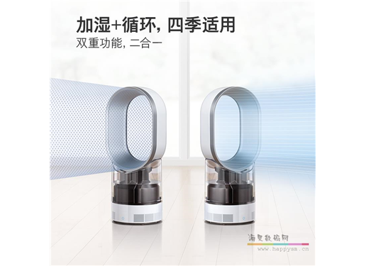 戴森 AM10 白 蓝 紫