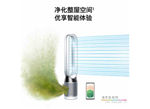 戴森 净化器TP04