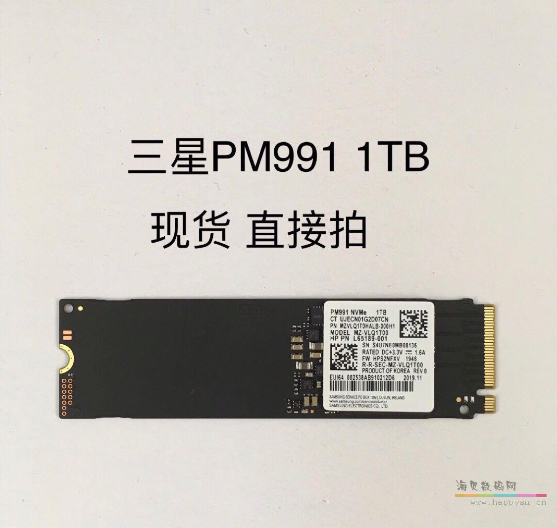 三星 PM991 NVME M.2 SSD 固态硬盘