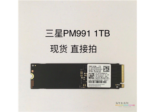 三星 PM991 NVME M.2 SSD 固态硬盘（荐）