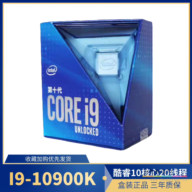 Intel i9 10900K 3.7G LGA 1200 125W 盒