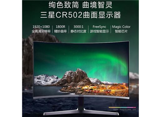 三星 C27R502FHC 电脑显示器27英寸