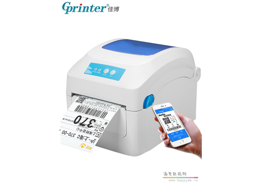 佳博 GP1324D 热敏快递单电子面单打印机 不干胶吊牌贴纸E邮宝淘宝菜鸟易打单机风火递手机蓝牙条码标签打印机