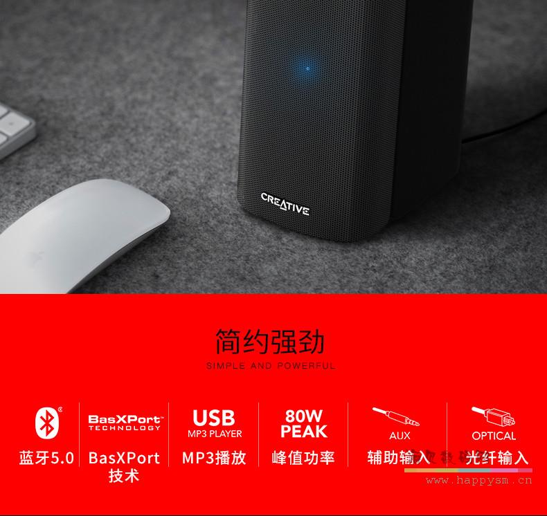 创新 T100 音箱 蓝牙HIFI重低音音箱 发烧笔记本电脑桌面有线节能音响