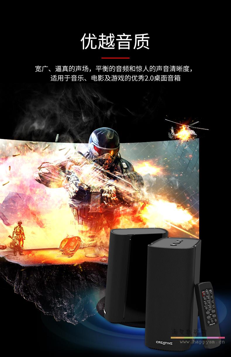 创新 T100 音箱 蓝牙HIFI重低音音箱 发烧笔记本电脑桌面有线节能音响