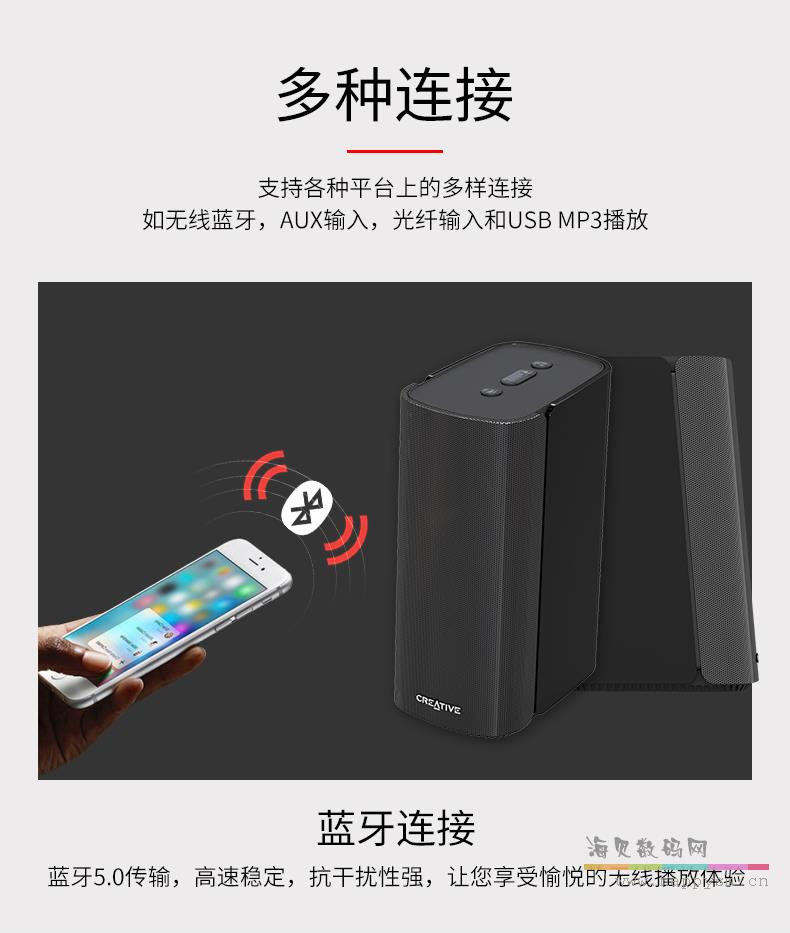 创新 T100 音箱 蓝牙HIFI重低音音箱 发烧笔记本电脑桌面有线节能音响