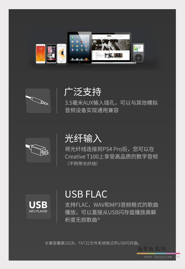 创新 T100 音箱 蓝牙HIFI重低音音箱 发烧笔记本电脑桌面有线节能音响