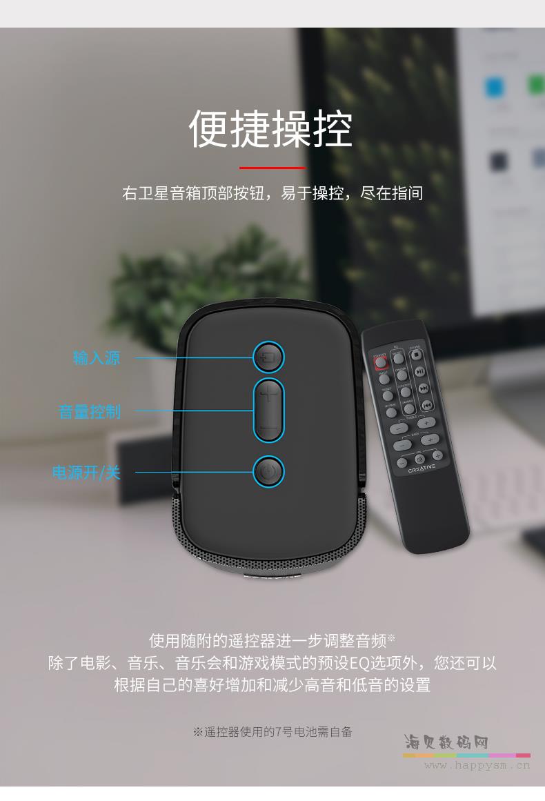 创新 T100 音箱 蓝牙HIFI重低音音箱 发烧笔记本电脑桌面有线节能音响