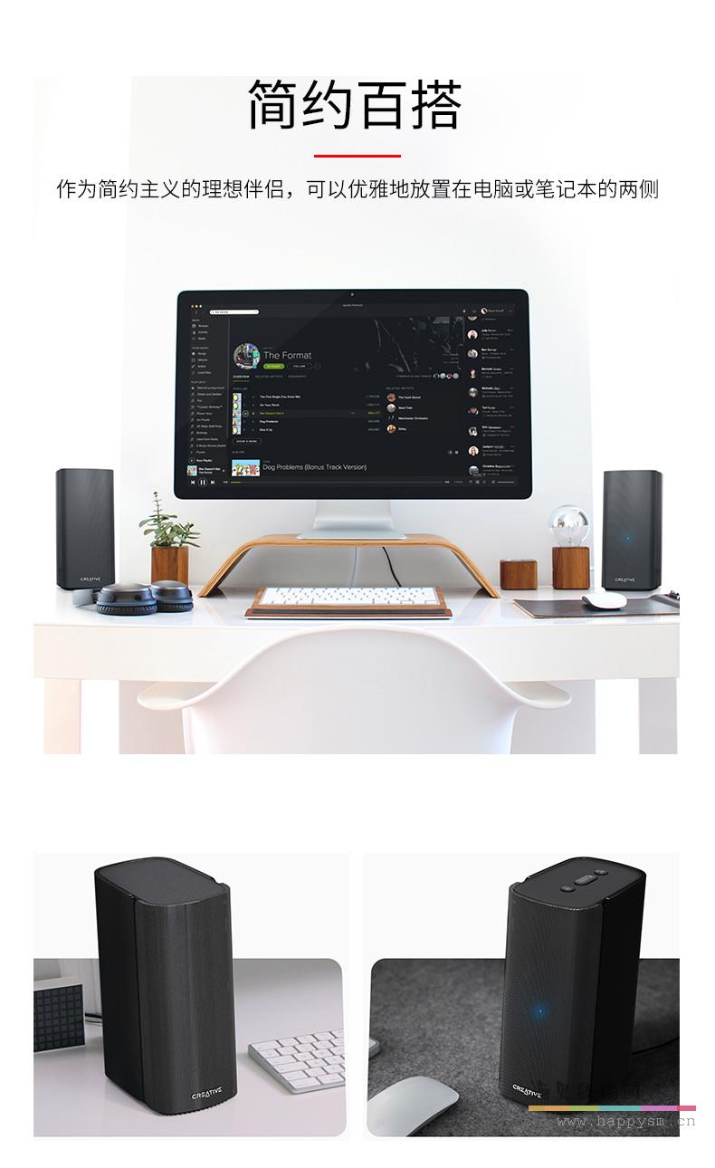 创新 T100 音箱 蓝牙HIFI重低音音箱 发烧笔记本电脑桌面有线节能音响