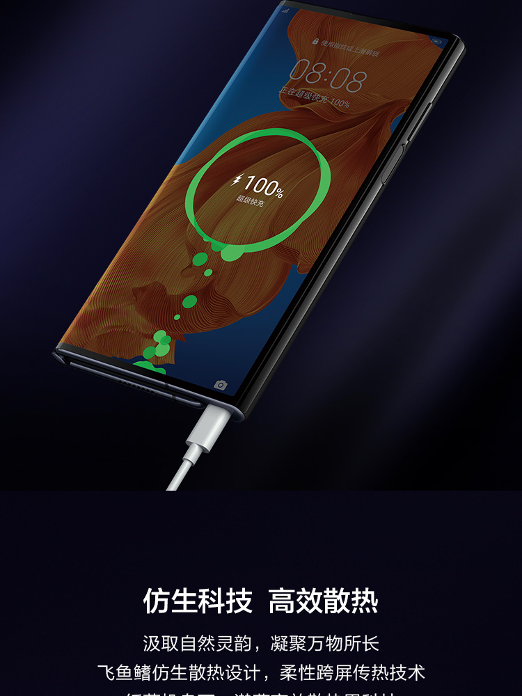 华为/HUAWEI Mate Xs 5G可折叠全面屏手机