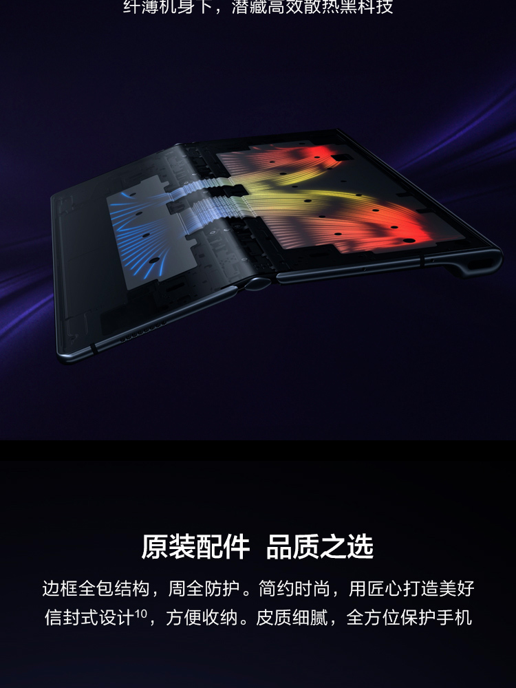 华为/HUAWEI Mate Xs 5G可折叠全面屏手机