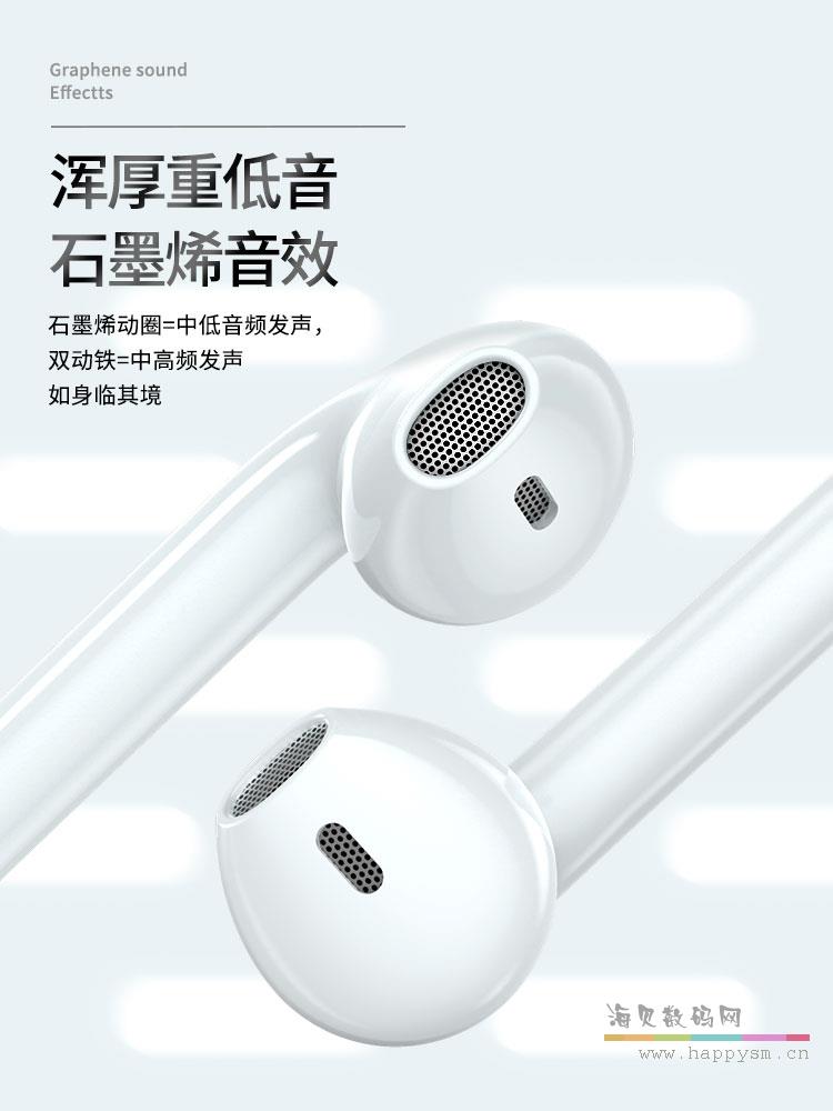 南极人 i12 真无线耳机