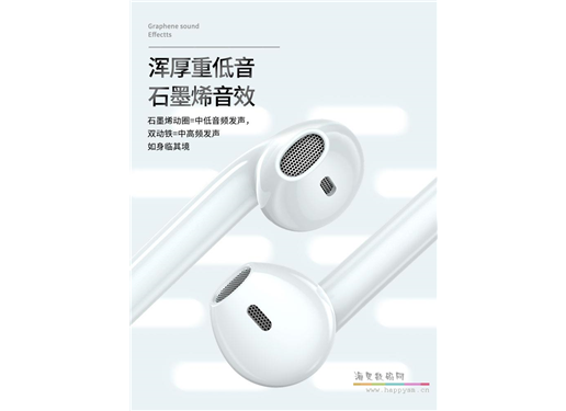 南极人 i12 真无线耳机