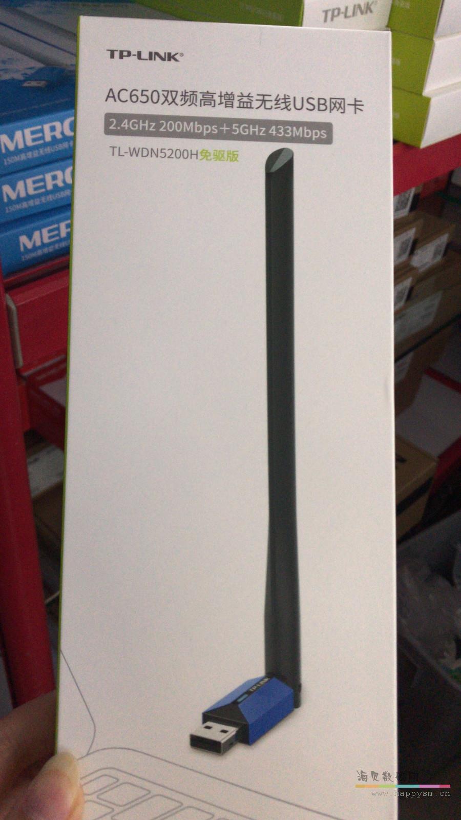 TP-LINK TL-WDN5200H 免驱版 AC650 双频 650M