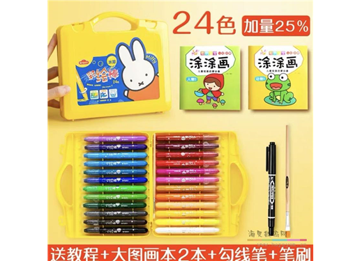 得力 24只/盒 蜡笔 24色 水溶性 彩绘棒 不透明 小兔子包装