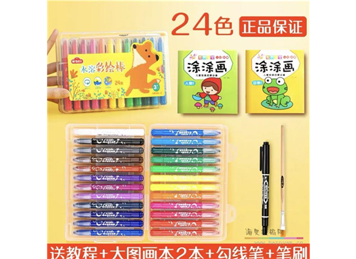 得力 24只/盒 蜡笔 24色 水溶性 彩绘棒 透明 小狐狸包装