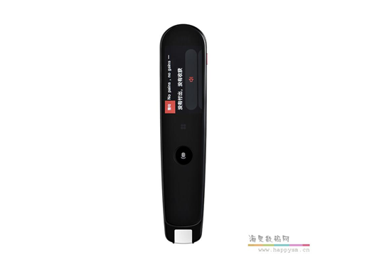 网易有道 词典笔 2