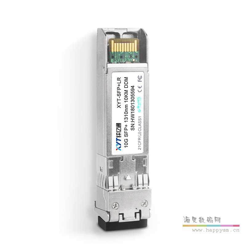 纤亿通 10G万兆单模 光模块 双纤 SFP+ 10G-LR 1310nm LC口 10km 可兼容各大品牌交换机 三年质保