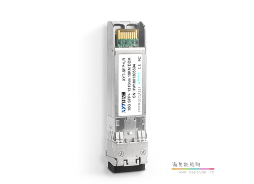 纤亿通 10G万兆单模 光模块 双纤 SFP+ 10G-LR 1310nm LC口 10km 可兼容各大品牌交换机 三年质保