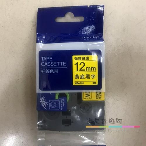 兄弟 标签纸 黄底黑字12mm TZE-Z631